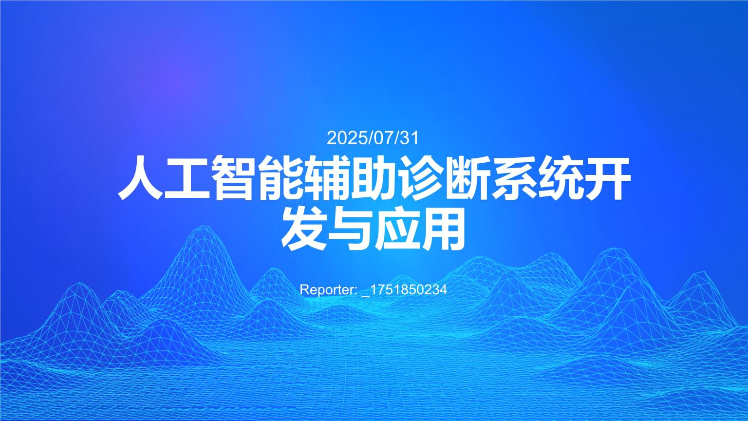 借助平台的客户资源、产品服务体系、系统工具