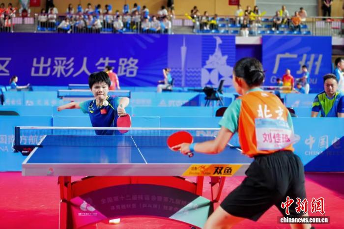 第十二届残特奥会乒乓球大众组比赛圆满收官 多